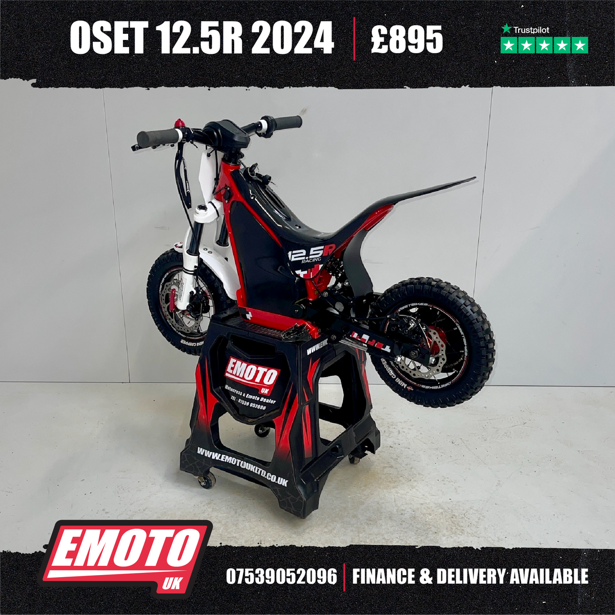 2024 12.5R